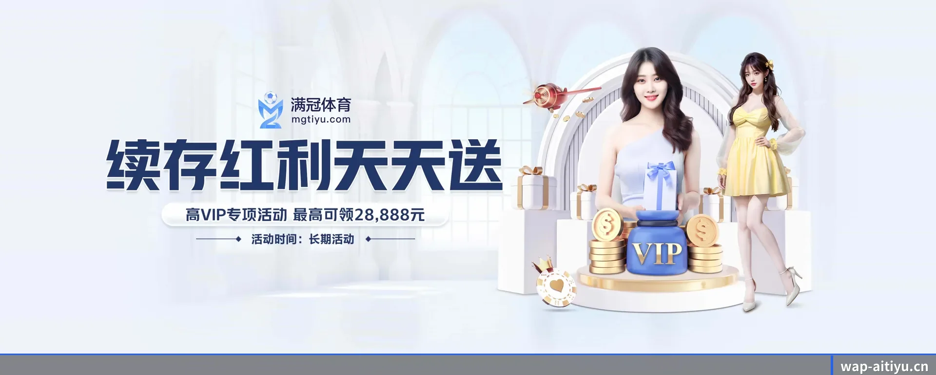 ai体育官网 APP